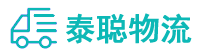 重庆到柳州物流公司